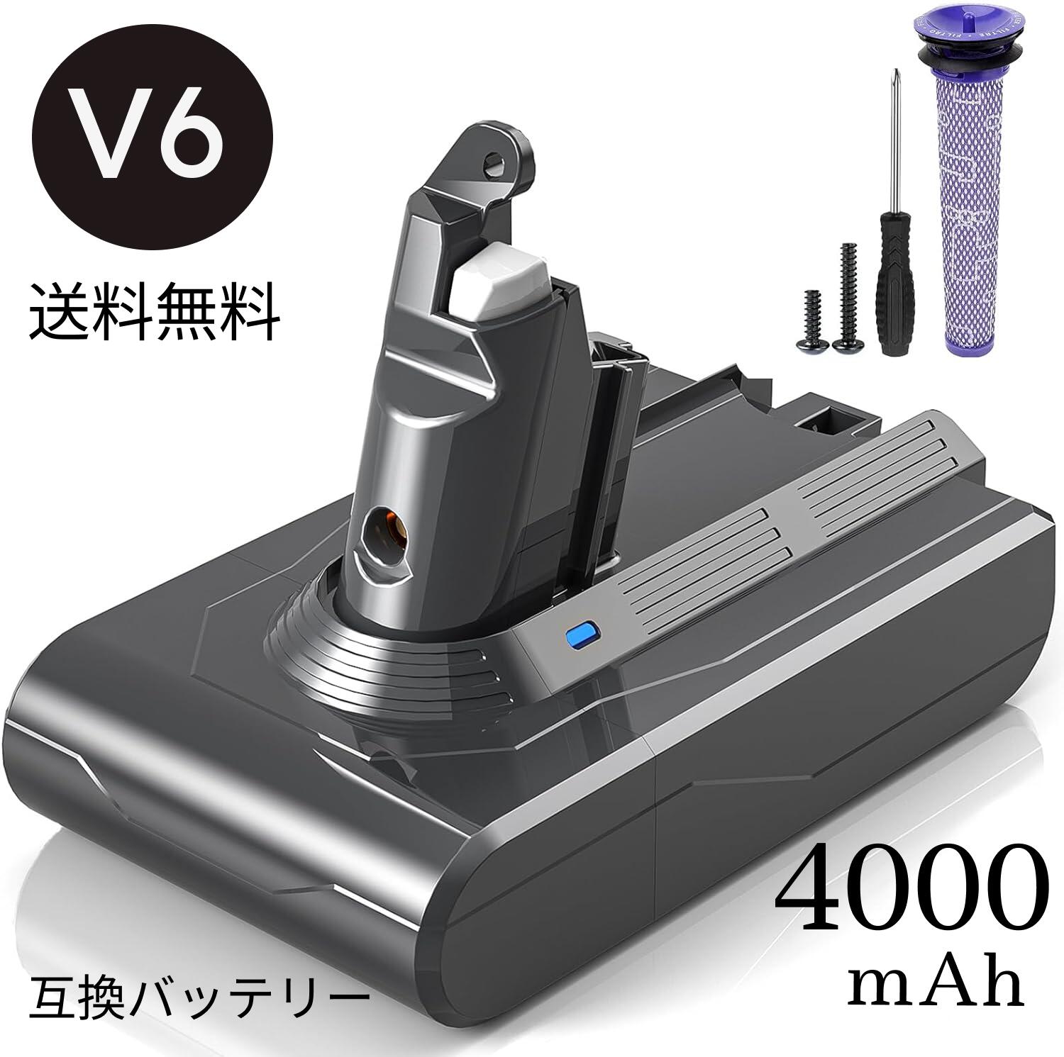 楽天市場】ダイソン ハンディクリーナー v6の通販 楽天市場】ダイソン ハンディクリーナー v6の通販