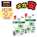 ファブリーズ 【まとめ買い】 消臭芳香剤 車用 イージークリップ 抗菌エキスパート クリーン・エメラルド・ブリーズ 2.2mL