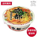 ニュータッチ 凄麺京都 背脂醤油味 124g