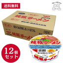 【ケース販売】サンポー食品 焼豚ラーメン 94g
