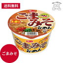 大黒 マイフレンド ビックごまみそらーめん 105g