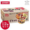 【ケース販売】大黒 マイフレンド ビックごまみそらーめん 105g