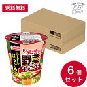 【ケース販売】エースコック ヌードルはるさめ 1/3日分の野菜 うま辛チゲ 44g