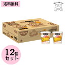 【ケース販売】カップヌードル カレー ビッグ 日清食品 カップ麺 120g
