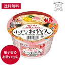 寿がきや 小さなおうどんお吸いもの 85g