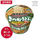 日清食品 日清デカうま きつねうどんだし濃いめ 106g