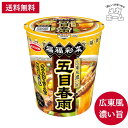 エースコック 福福彩菜 広東風濃い旨五目春雨 40g