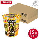 【ケース販売】エースコック 福福彩菜 広東風濃い旨五目春雨 40g