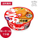 マルちゃん 赤いきつねうどん でか盛 東 136g