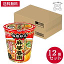 【ケース販売】エースコック 福福彩菜 四川風旨辛麻婆春雨 41g