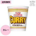 カップヌードル カレー 日清食品 カップ麺 87g