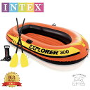 INTEX(インテックス) ボート エクスプローラー 300 SET 211×117×41cm 58332 オール・ポンプ付属
