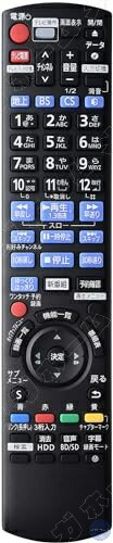 ◆◆ この パナソニック Panasonic ブルーレイ ・ DVDプレーヤー ・ レコーダー リモコン N2QAYB001086，代表対応機種：DMR-BRW1020 DMR-BRW520 。 ※ 《代表対応機種》末尾の「-K」「-S」「-W」は、本体外装の色や柄を表すコードで、機能には影響しません。 ◆◆ この Panasonic BD リモコン は「 Panasonic ブルーレイ リモコン N2QAYB001086」の交換用リモコンです，純正リモコンと同機能のボタンが設置されており，主な機能は全て使用できます。 ※ 代表対応機種」-機器メーカーがこのリモコンと適合すると指定した機器型番。実際には、機器の型番や数字の違いでも，この ブルーレイ レコーダー リモコンまたはDVD プレーヤー リモコンの同じ文字部分の操作ができます。 ◆◆ この「 パナソニック DVD レコーダー リモコン 」のテレビ操作エリアでは、テレビの機能の一部を操作することができます， テレビ操作ボタン（テレビ電源・入力切換・チャンネル・音量等）をご利用される場合，新しいリモコンのご使用にあたりまして再設定が必要となることがございます。 ※設定・操作方法はレコーダー・プレーヤー（BD / DVD）本体の説明書、メーカーWebサイト等にてご確認ください。設定しない場合は、テレビに付属のリモコンをご利用ください。 ◆◆ この dvdリモコン パナソニック （ ブルーレイ プレーヤー リモコン レコーダー リモコン ） の紛失・反応しない（効かない）場合など故障によるお買い替え、交換用・予備用としてお使い頂けます。 ※電池、説明書は付属していません。 ※設定方法はレコーダー・プレイヤー本体の説明書をご覧頂くか、メーカー窓口へご相談を頂ければ幸いです。 ◆◆ テレビ、レコーダー側に機能がない場合や パナソニック Panasonic ブルーレイ・DVDプレーヤー・レコーダー リモコン N2QAYB001086 にボタンとして設置されていない機能は操作ができかねます。