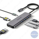 USB Cドッキングステーションhdmi 2つ Type C ハブ 6-in-1 thunderbolt 4K Dock MacOS MST拡張 デュアル HDMI 拡張 トリプルディスプレイ Dual HDMI 2画面 拡張 HDMI2ポート、USB-C PD100W 急速充電、USB3.0x3