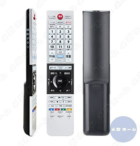 【中古】（非常に良い）シャープ DVD DV-SR100用リモコン送信機 0046380072