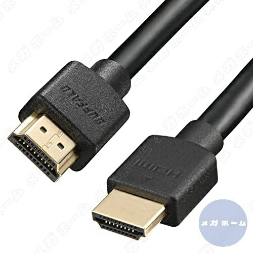 バッファロー HDMI ウルトラハイスピード 1m 8K / 4K / フルHD eARC VRR 対応 【 Ultra High Speed HDMI Cable 認証品 】Nintendo Switch / PS5 / PS4 対応 BSHDUN10BK/N