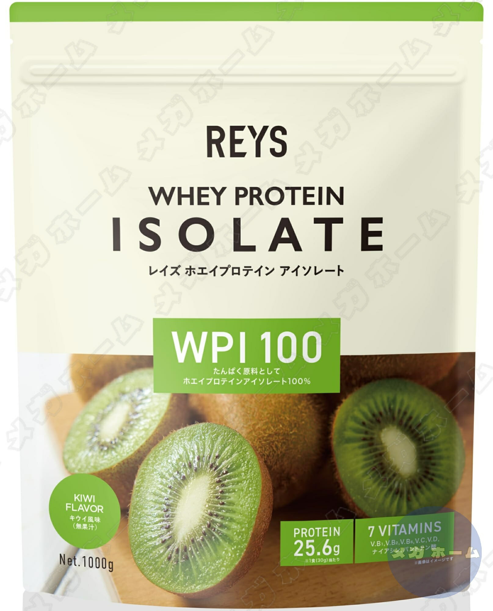 REYS レイズ WPI ホエイ プロテイン アイソレート 山澤 礼明 監修 1kg 国内製造 ビタミン7種配合 (キウイ風味)