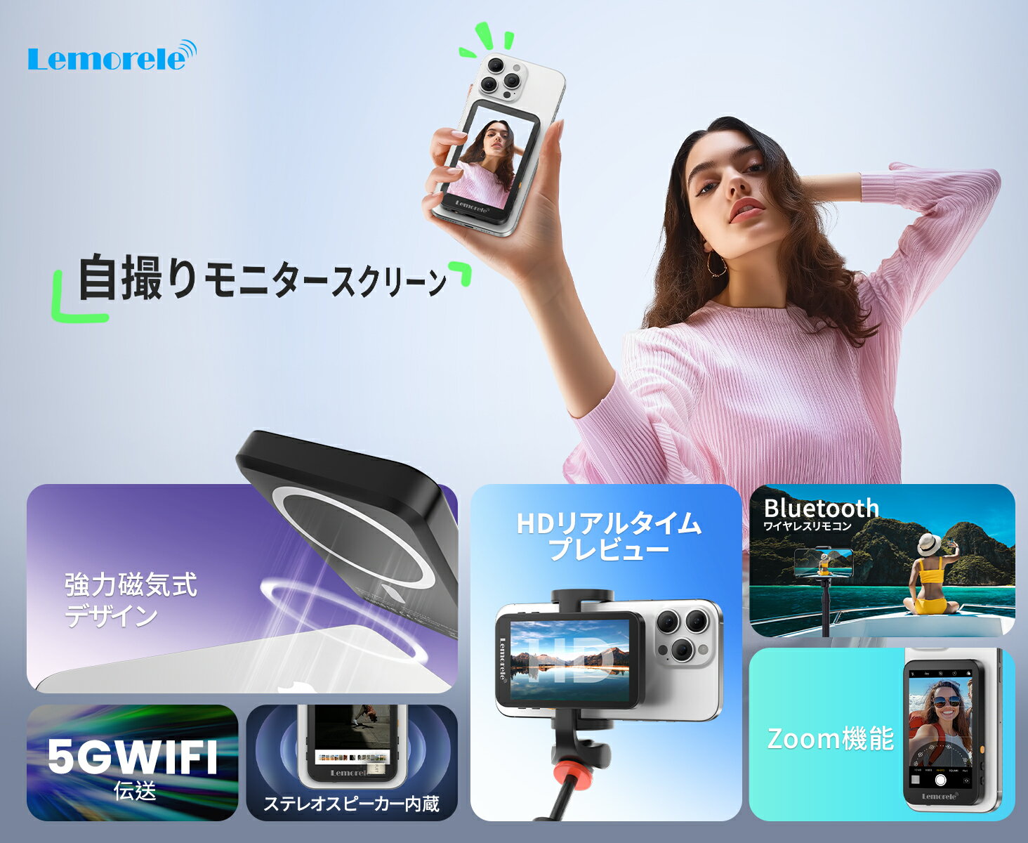 【自撮り革命！】大画面超軽量自撮りモニター ワイヤレス 5GHz Wi-Fi＆Bluetooth 20m 長距離伝送 強力磁気式 MagSafe対応 Vlog ライブ配信 自撮り 広角視野 内蔵スピーカー付き zoom　大容量1300mAh iOS/Android/HarmonyOS対応（R600）