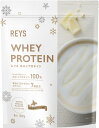【即日発送】【限定フレーバー】REYS レイズ ホエイ プロテイン 山澤 礼明 監修 1kg 国内製造 ビタミン7種配合 WPCプロテイン ぷろていん ホエイプ...