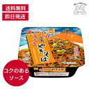マルちゃん 日本うまいもん 富士宮やきそば 165g (焼きそば/カップ麺) 即席 カップ焼きそば (コシの強い硬め麺/スパイスの利いたソース) 東洋水産