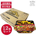 明星 一平ちゃん夜店の焼そば 135g