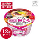 寿がきや 小さなおうどん梅じそ 85g(4)
