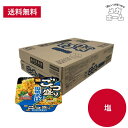 マルちゃん ごつ盛り 塩焼そば 156g