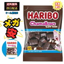 【16時までの注文で当日発送】ハリボー チョコマシュマロ chamallows 175g 650g HARIBO chamallows soft kiss 20...