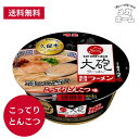 明星 大砲ラーメン 昔ラーメン128g