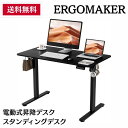 ERGOMAKER 電動式昇降デスク スタンディングデスク(幅110×奥行60cm)ホームオフィス用の高さ調節可能 人間工学 パソコンデスク (足(黒)+天板(黒), 110*60)【生活応援】