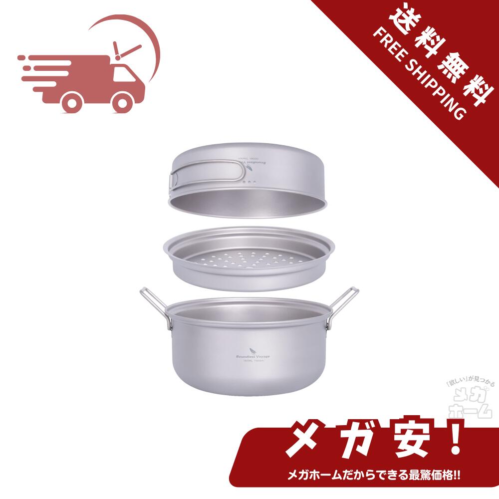 ʥݥ5ܡ Boundless Voyage 󥯥åå ȥɥ ե饤ѥ դ   1000ml+1800ml ...