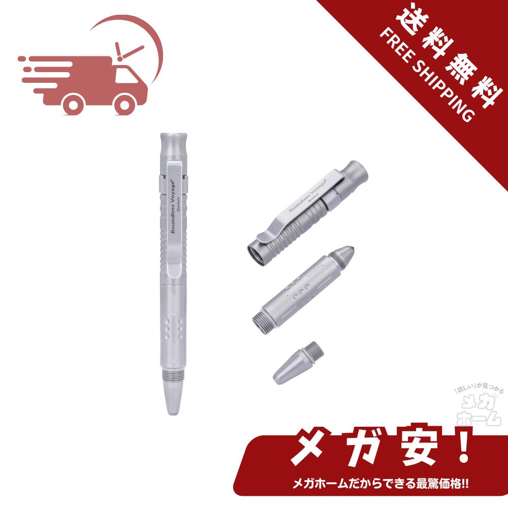 Boundless Voyage チタン多機能ペン 軽量 丈夫 多用途タクティカルペン ボールペン 耐久性 アウトドア..