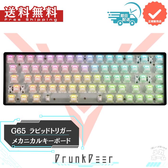 ◆注意 - モデル: G65 ANSI。G65 ANSIモデルであることを確認し、正しいファームウェアをダウンロードしてください。間違ったファームウェアをインストールすると、ハードウェアの問題を引き起こす可能性があります。ご不明な点がござい...