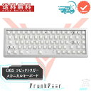 DrunkDeer G65 ラピッドトリガー メカニカルキーボード 磁気スイッチ アルミニウムケース USB有線 TKL コンパクト 82キー RGB キーキャップなし、スペースグレー(2)