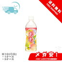 サンガリア すっきりともも 500ml 1本/1ケース/2ケース