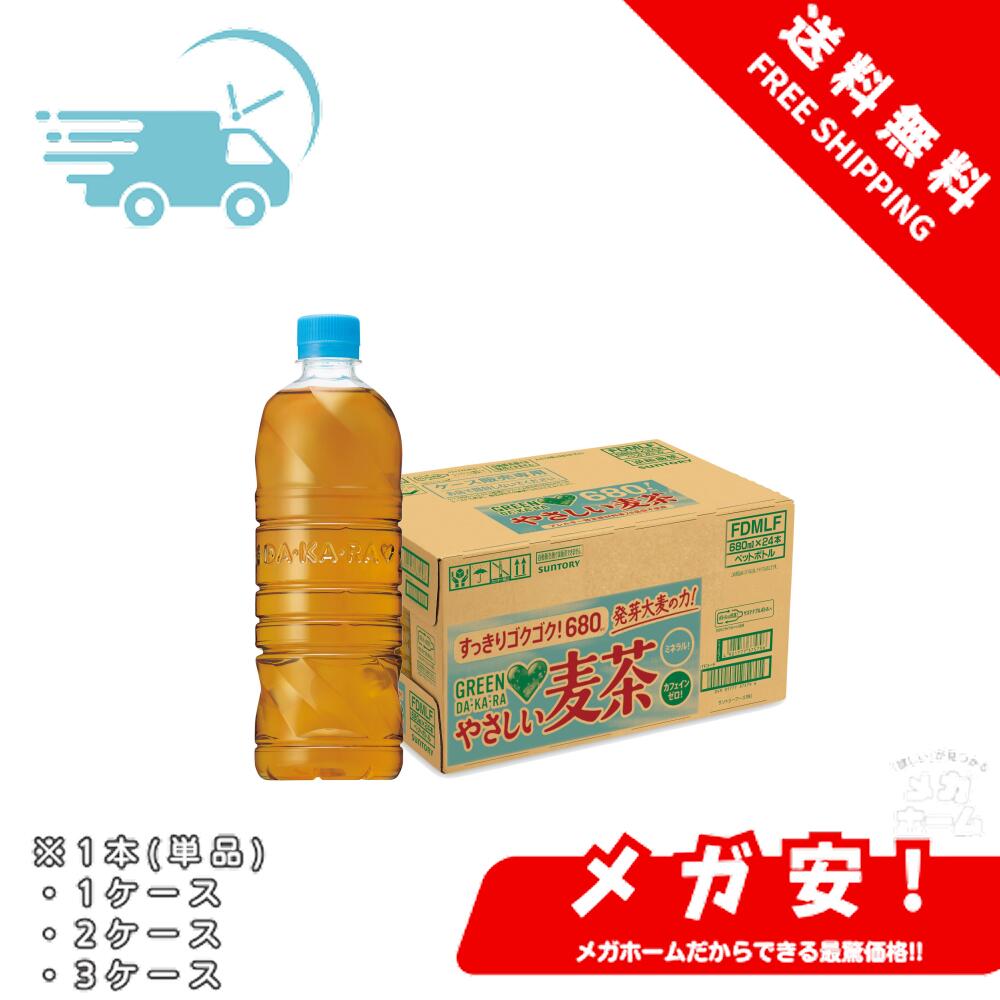 サントリー グリーン