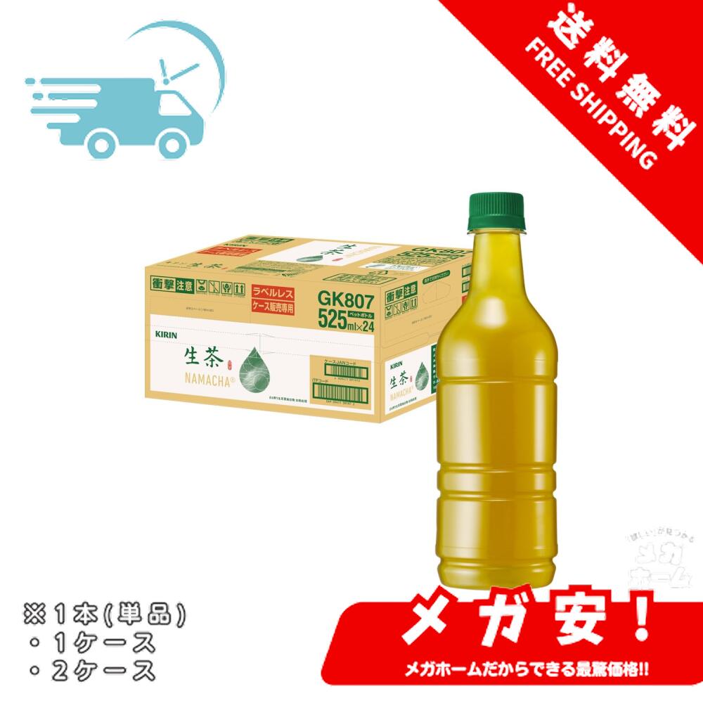 LAKURASHI(ラクラシ) キリ