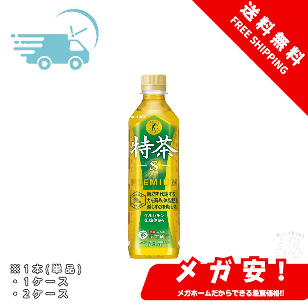 【全品ポイント5倍】 [