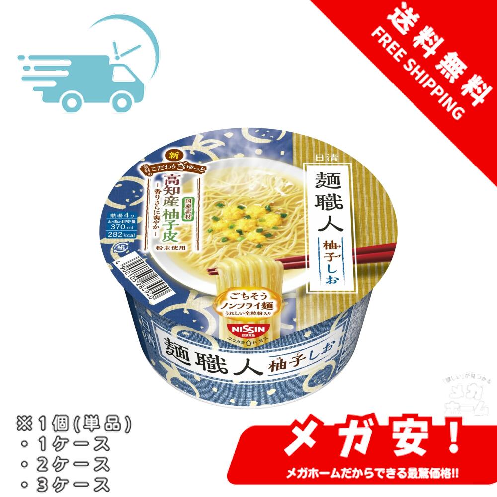 ᥬۡ㤨Ϳ ͮҤ [λͮʴ ꤵ֤䤫]  å 76g 1/1/2/3פβǤʤ980ߤˤʤޤ