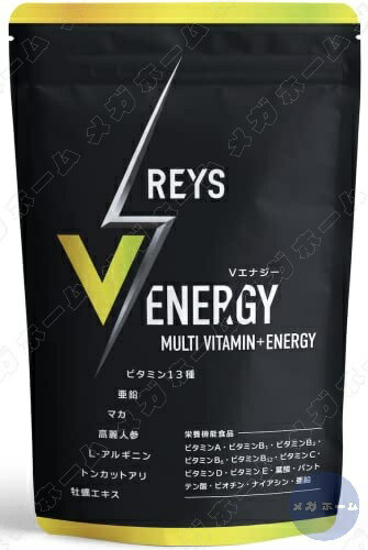 REYS レイズ 【 V ENERGY 】 Vエナジー マルチビタミン タブレット 亜鉛 マカ 高麗人参 アルギニン トンカットアリ 牡蠣エキス ビタミン13種配合