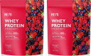【即日発送】【2個セット】REYS レイズ ホエイ プロテイン 1kg 国内製造 ビタミン7種配合 WPCプロテイン ぷろていん ホエイプロテイン (ミックスベリー風味)