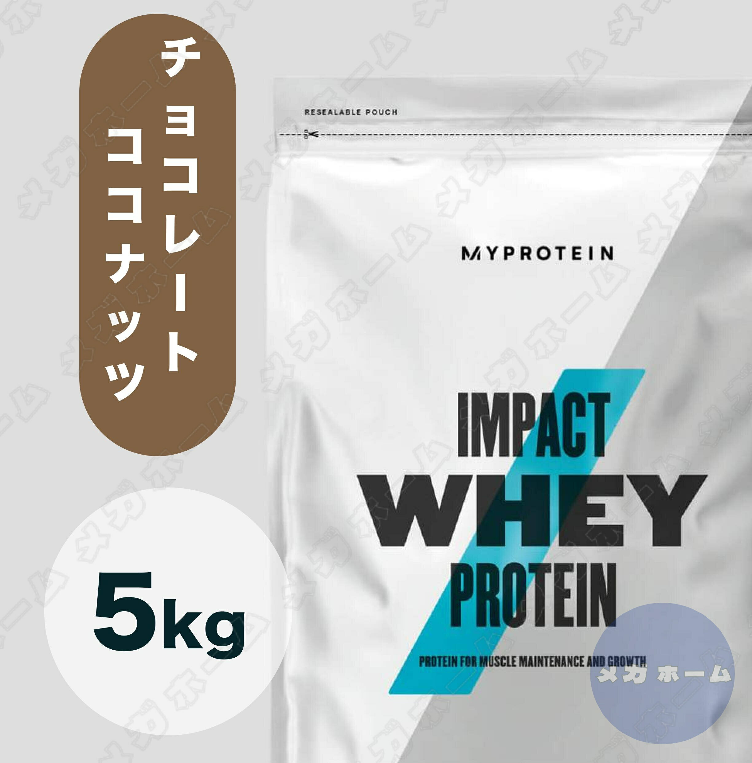 Ǽ1١Myprotein ޥץƥ ۥImpact ۥץƥ (祳졼ȥʥạ̊) ڼ̡5Kg