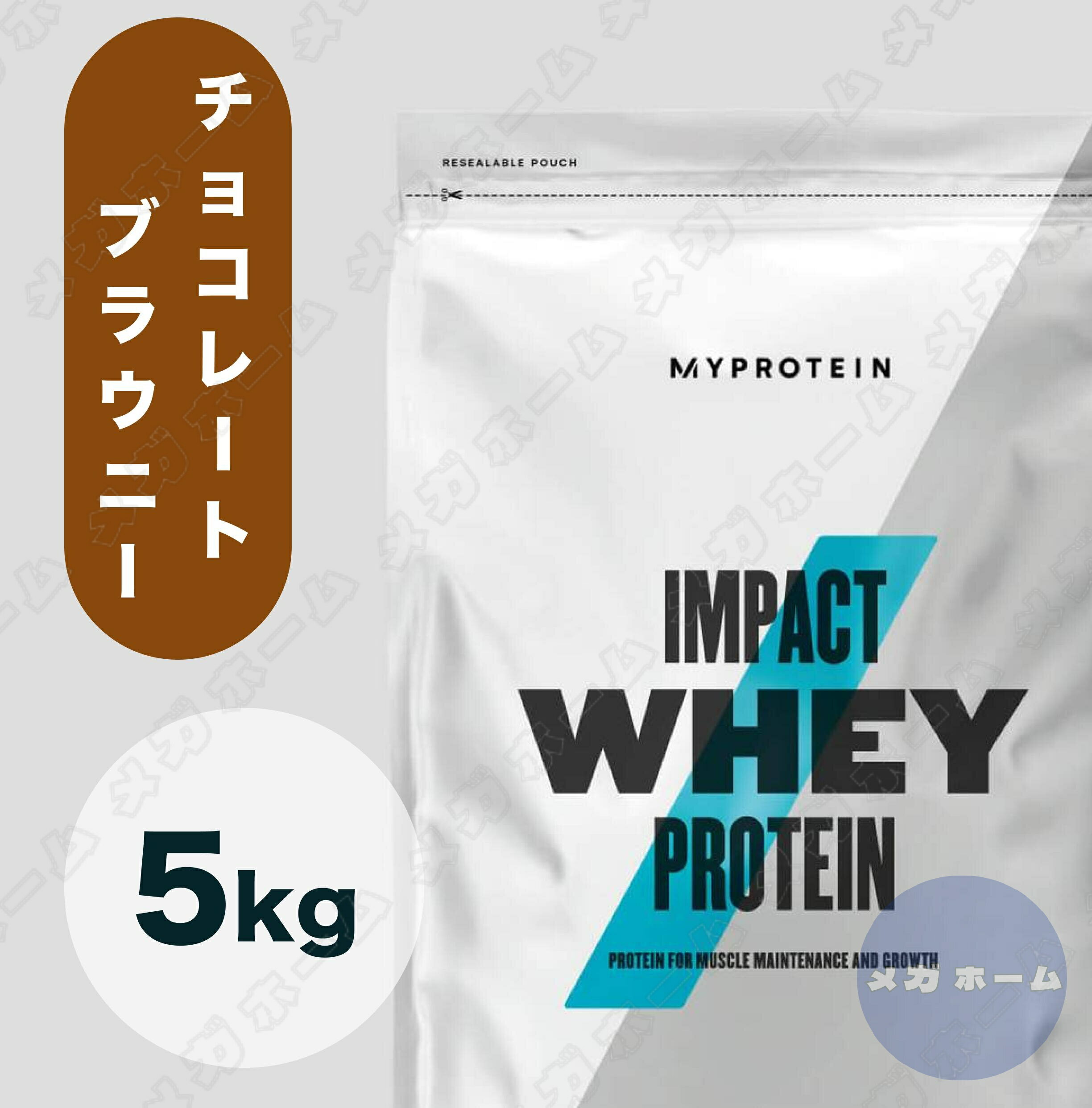 楽天市場】マイプロテイン チョコレートブラウニーの通販 楽天市場】マイプロテイン チョコレートブラウニーの通販