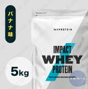 Impactホエイプロテインは高精製された非常に純度の高い濃縮乳清タンパク質から作られた高品質プロテインです。必須アミノ酸（EAA）、ロイシン（アミノ酸の一種）を配合しています。 Impactホエイプロテインは、高吸収型であり、日々のトレーニングによって消費されることが理想です。水やミルクと共に、またはお好きなスムージーやヨーグルトに混ぜてのご利用も可能です。毎日のタンパク質摂取をしたい方、カラダ作りに励まれる方におすすめです。 ※この商品のラベル表示は英語で表示されております。 ※栄養成分量は製造状況、またはフレーバーにより多少異なる場合がございます。予めご了承ください。 ご使用の目安 本製品25gを目安にシェーカーに入れ、水やミルク（150-250ml）と混ぜ、運動30分前後に使用することをお勧めします。日々のタンパク質摂取が目的の場合は、時間を問わずいつでも供給可能です。 注意: 直射日光を避け、涼しく乾燥した場所で保管してください。弊社は、自社製品をアクティブなライフスタイルとバランスの取れた食事と一緒に併用することを推進しています。またベジタリアンの方にも安心してご利用頂けます。