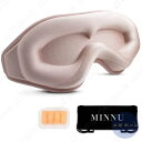 MINNU アイマスク 睡眠用 3D立体型 目隠し 安眠 遮光率99.99% 通気性 圧迫感なし 柔らかい シルク質感 低反発素材 サイズ調整可能 軽量 旅行/...