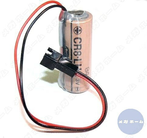 Plcbatt® 純正 3V 電池 CR8.LHC ｜TOTO アクアオート自動水栓用電池 57211