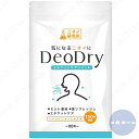 ニオイ研究所 DeoDry シャンピニオン デオアタック 緑茶ポリフェノール 90粒 30日分 口臭予防
