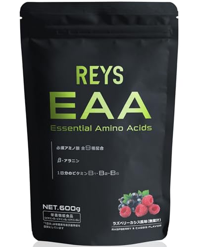 REYS レイズ EAA 山澤礼明 監修 必須アミノ酸 9種配合 600g 栄養機能食品 ベータアラニン 1日分のビタミンB群3種配合 国産 (ラズベリー..