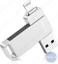 「Apple MFi認証取得」iPhone用 usbメモリusb iphone対応 Lightning USB iPhone用 メモリー iPad用 フラッシュドライブ usbメモリ lightningコネクタ搭載 外付 容量不足解消　1TB