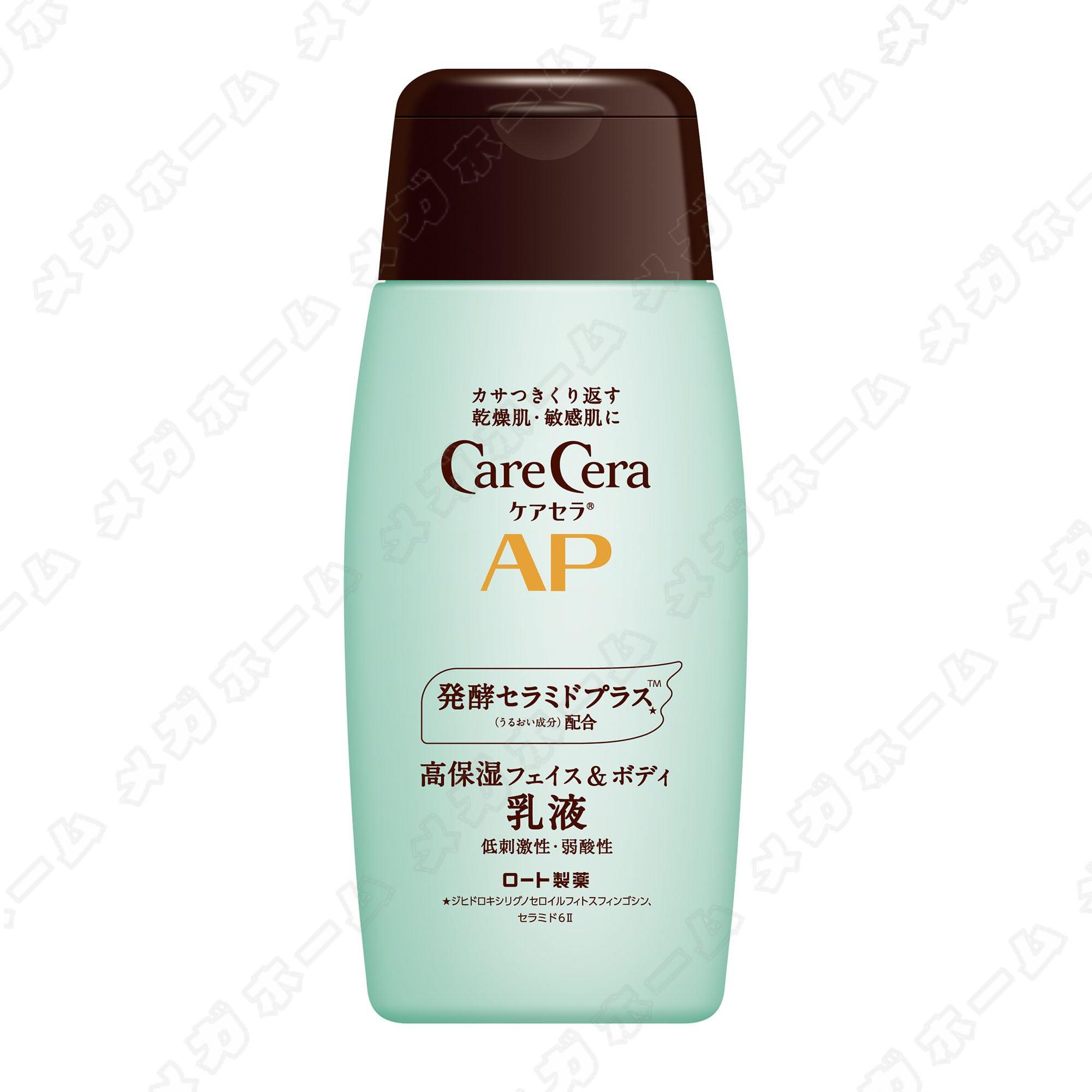 ケアセラ(CareCera) APフェイス ボディ乳液 200ml (セラミドプラス×7種の天然型セラミド配合)